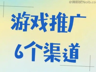 偃师游戏推广赚佣金的平台有哪些