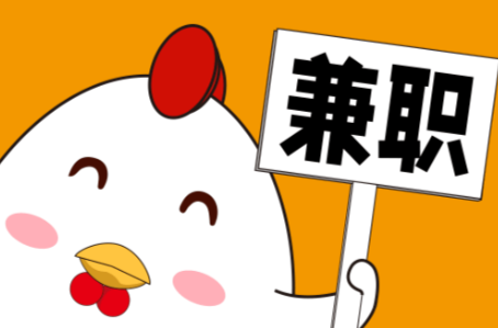 偃师宝妈居家带娃线上兼职赚钱项目有哪些推荐 第1张 偃师宝妈居家带娃线上兼职赚钱项目有哪些推荐 第1张