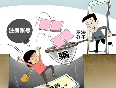 偃师网上兼职被骗怎么解决 第1张 偃师网上兼职被骗怎么解决 第1张